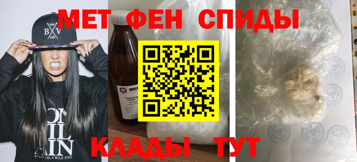 АМФЕТАМИН 97% Серов