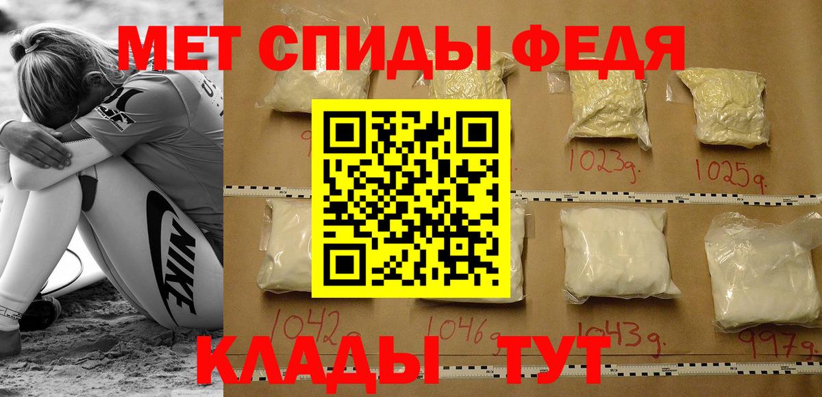 АМФЕТАМИН 98%  Вход с VPN  Amphetamine  Серов  АМФ 