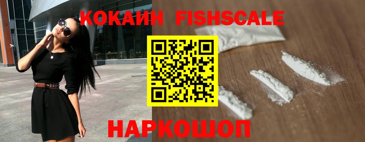 КОКАИН 98% Серов