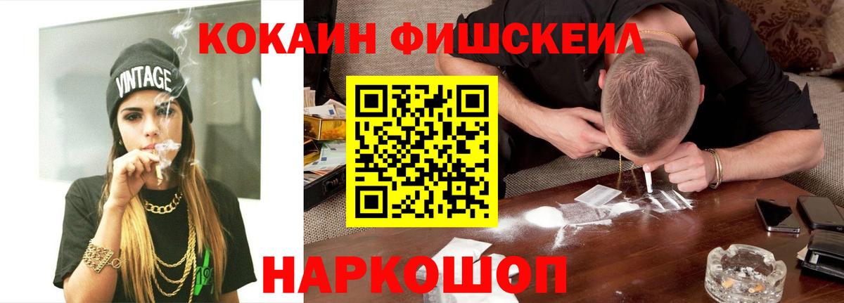 Серов  Cocaine Перу  Кокаин  Вход с VPN 