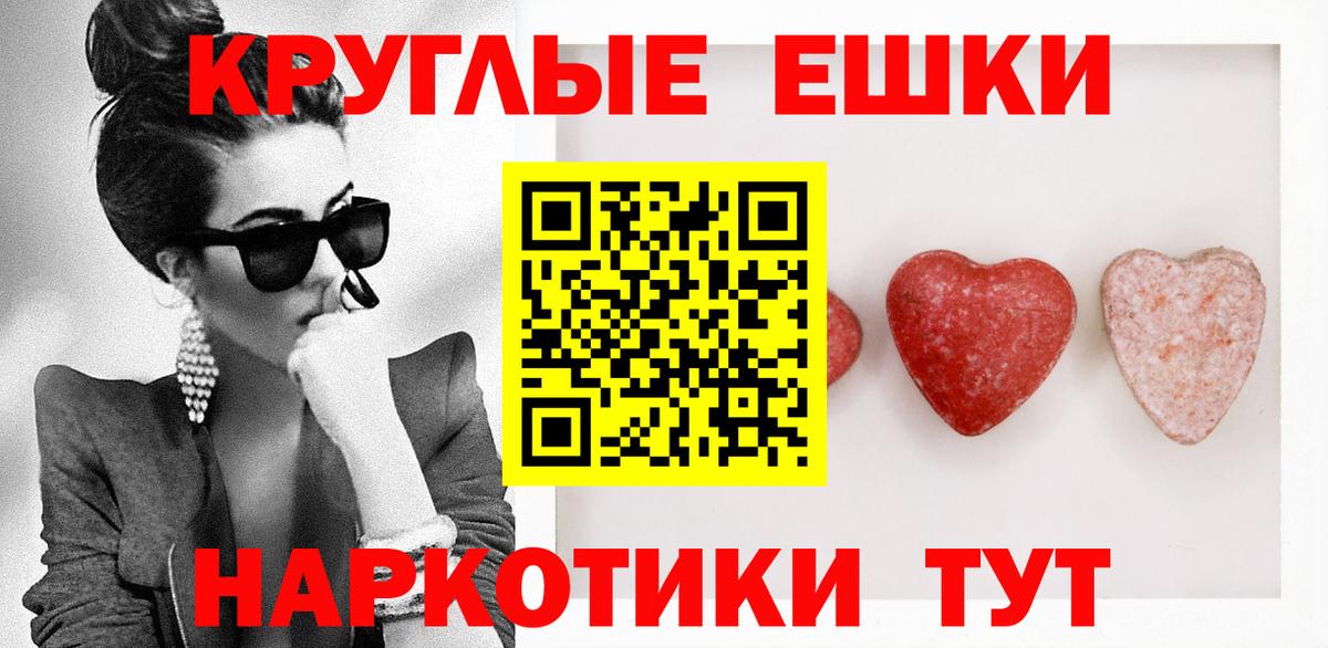 Ecstasy  Вход с VPN  ЭКСТАЗИ 250 мг  Серов  Экстази TESLA 