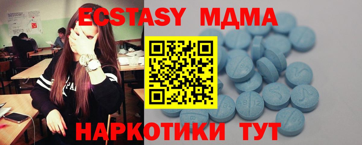 Ecstasy DUBAI Серов