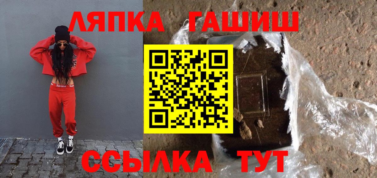 ГАШИШ гарик  ГАШИШ убойный  Серов  ГАШ  купить  сайты  Вход с VPN 