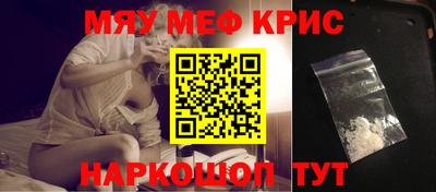 молекула духа Бузулук