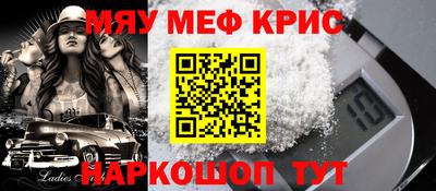 ПСИЛОЦИБИНОВЫЕ ГРИБЫ Будённовск