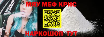молекула духа Бузулук