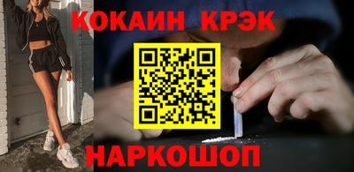 ПСИЛОЦИБИНОВЫЕ ГРИБЫ Будённовск
