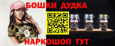 молекула духа Бузулук