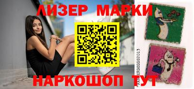 ПСИЛОЦИБИНОВЫЕ ГРИБЫ Будённовск