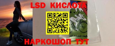 молекула духа Бузулук