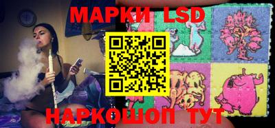 ПСИЛОЦИБИНОВЫЕ ГРИБЫ Будённовск