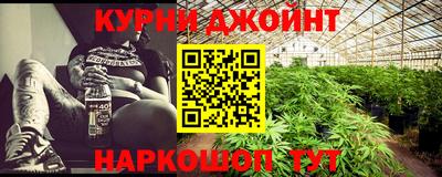 молекула духа Бузулук