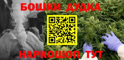 дистиллят марихуана Бугуруслан