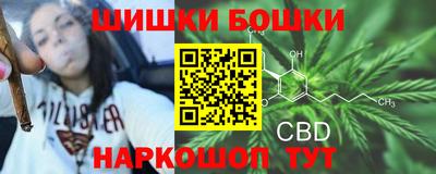 дистиллят марихуана Бугуруслан
