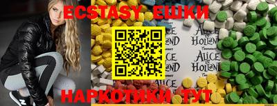 ПСИЛОЦИБИНОВЫЕ ГРИБЫ Будённовск