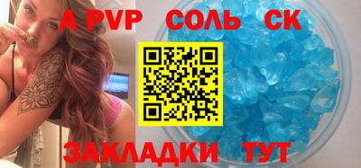 молекула духа Бузулук