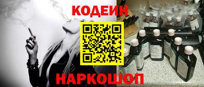 ПСИЛОЦИБИНОВЫЕ ГРИБЫ Будённовск