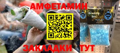 ПСИЛОЦИБИНОВЫЕ ГРИБЫ Будённовск