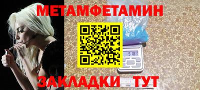 молекула духа Бузулук