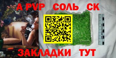 ПСИЛОЦИБИНОВЫЕ ГРИБЫ Будённовск