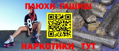 ПСИЛОЦИБИНОВЫЕ ГРИБЫ Будённовск