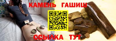 молекула духа Бузулук