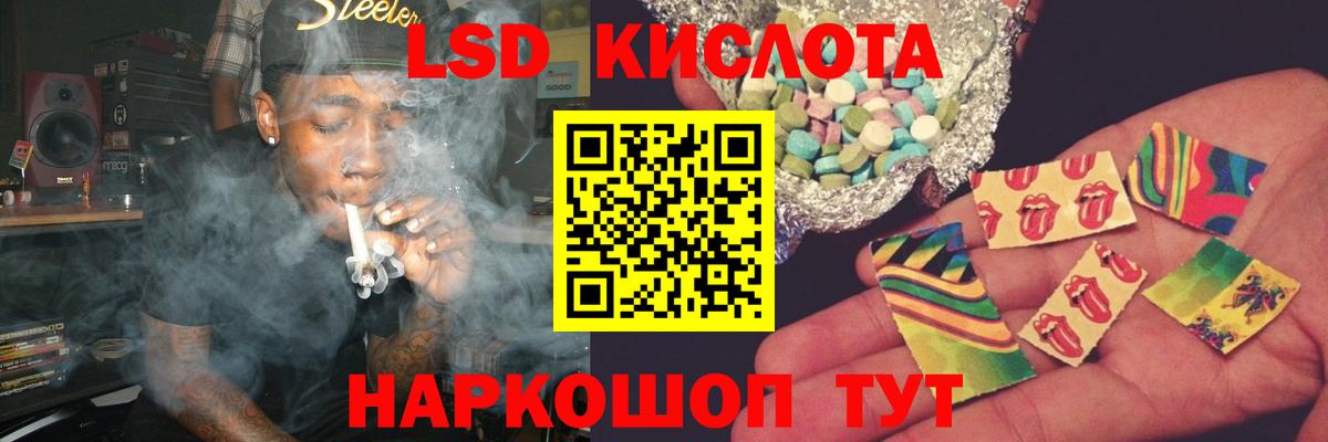 ЛСД экстази ecstasy Серов