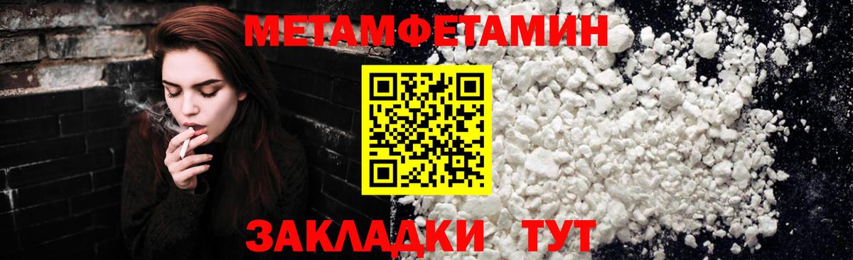 Серов  Первитин Methamphetamine  Вход с VPN  Первитин Methamphetamine 