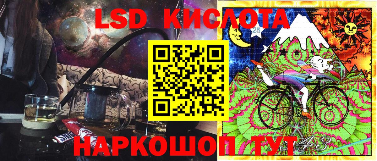 Марки 25I-NBOMe 1,5мг Серов
