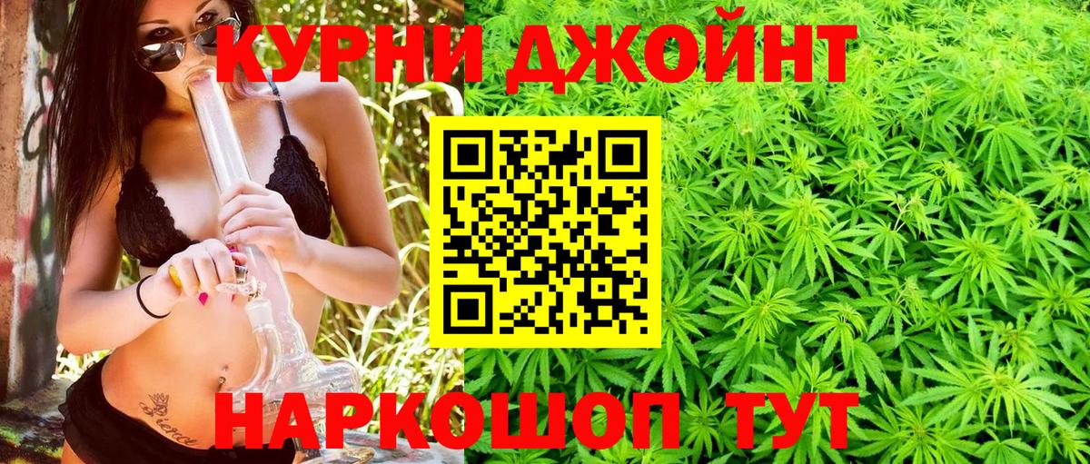 Серов  Бошки Шишки Amnesia  Вход с VPN  Каннабис ГИДРОПОН  Канабис ГИДРОПОН 